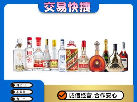 潼关县回收酒